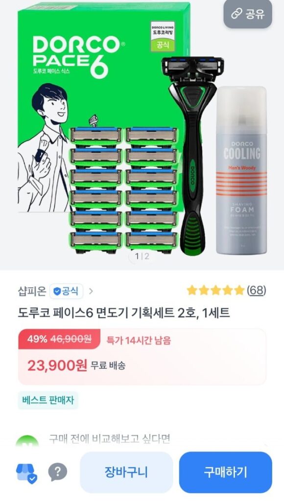 Bộ kế hoạch cạo râu Dorco Face 6 + Lưỡi 13 + Bọt