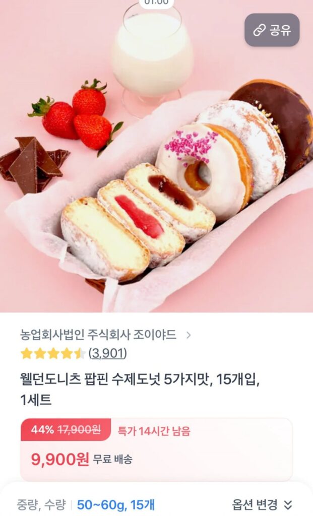 Sản xuất và giao bánh rán thủ công poppin trong ngày (15 gói)