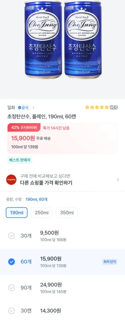 Nước có ga Chojeong thường 190ml, 60 lon