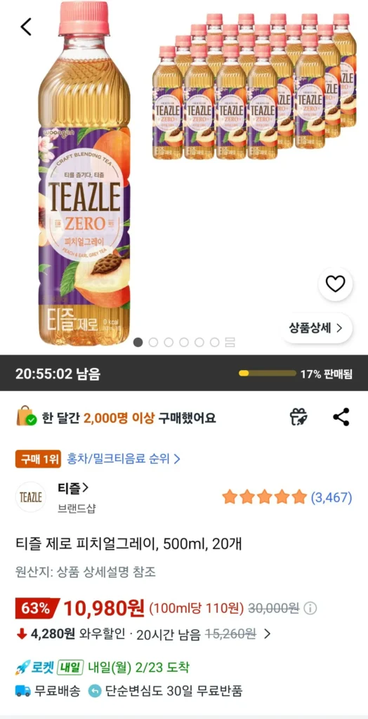 Teazle Zero Peach Earl Grey, 500ml, 20 chiếc.