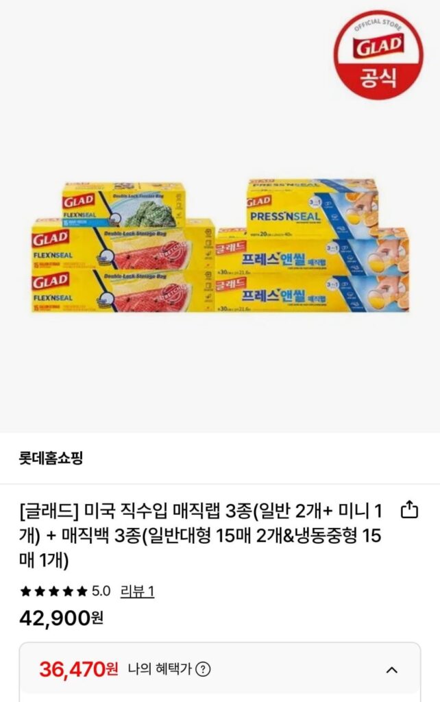 3 loại màng quấn thần kỳ nhập khẩu trực tiếp từ Mỹ + 3 loại túi thần kỳ