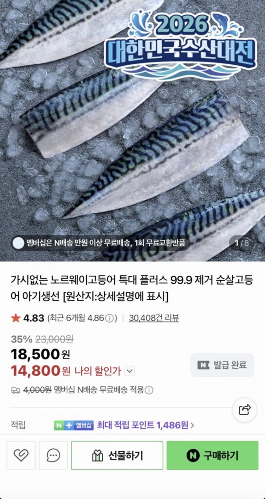 800g cá thu Na Uy không xương