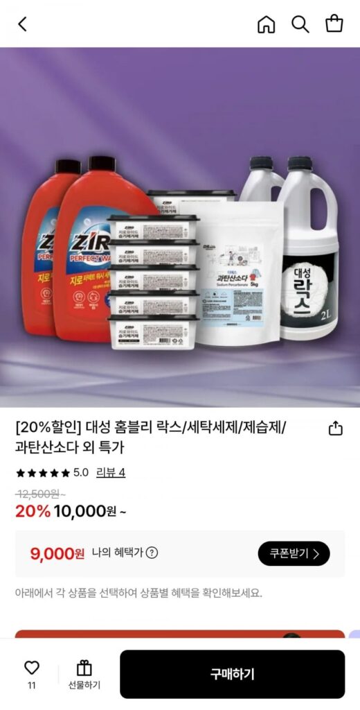 Thuốc tẩy vệ sinh toilet 2L x 6