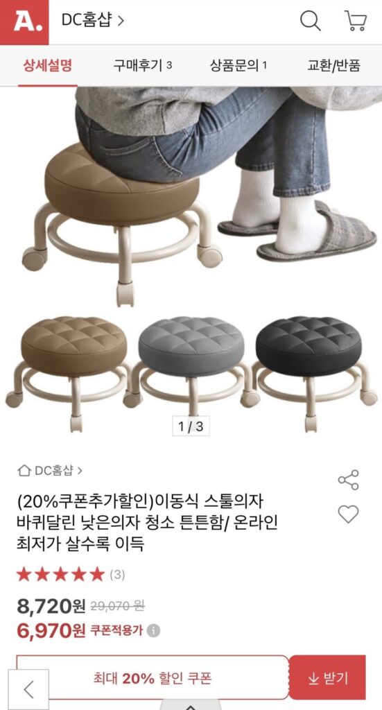 Ghế đẩu di động, ghế thấp có bánh xe, vệ sinh và bền bỉ