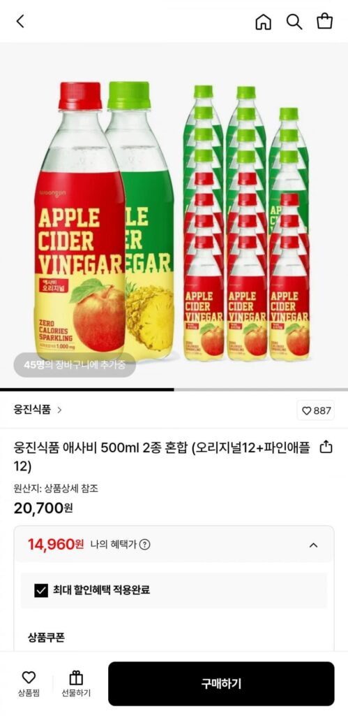 Woongjin Asabi Zero 500ml Original 12 + Dứa 12, tổng cộng 24 chai