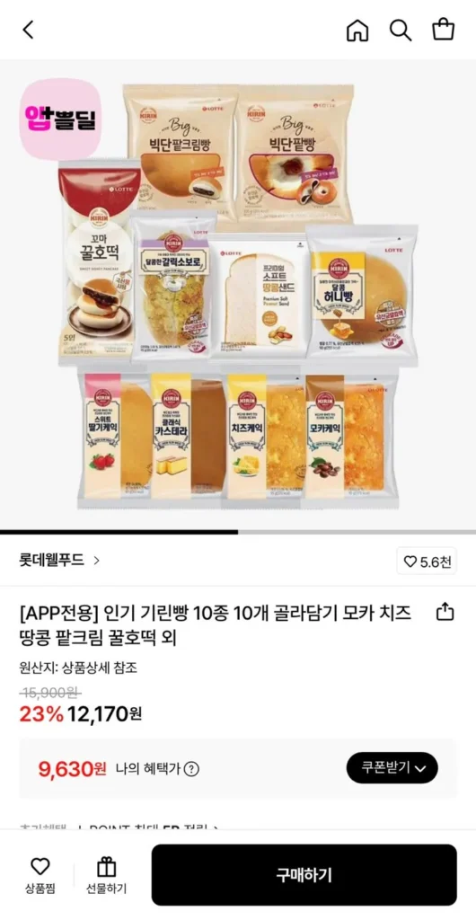 Chọn 10 trong 10 loại bánh mì hươu cao cổ được ưa chuộng