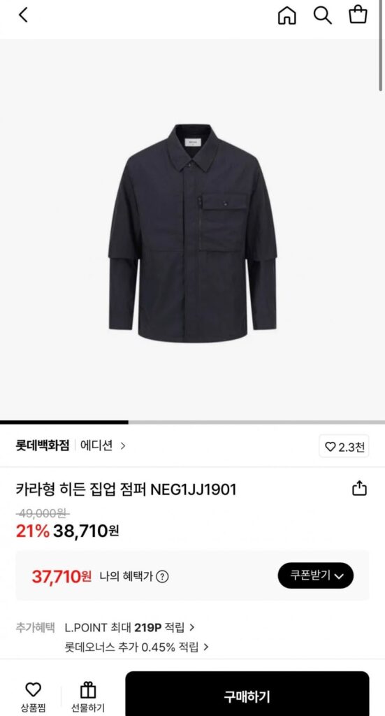 Phiên bản áo liền quần có khóa kéo ẩn kiểu cổ áo