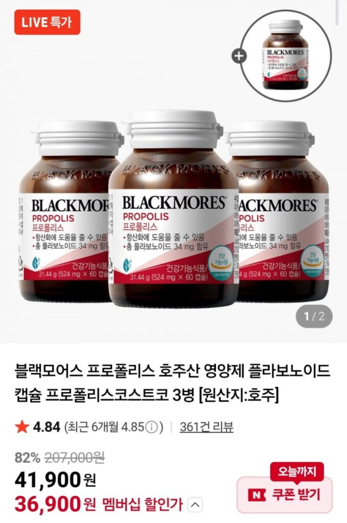 4 chai keo ong Blackmores