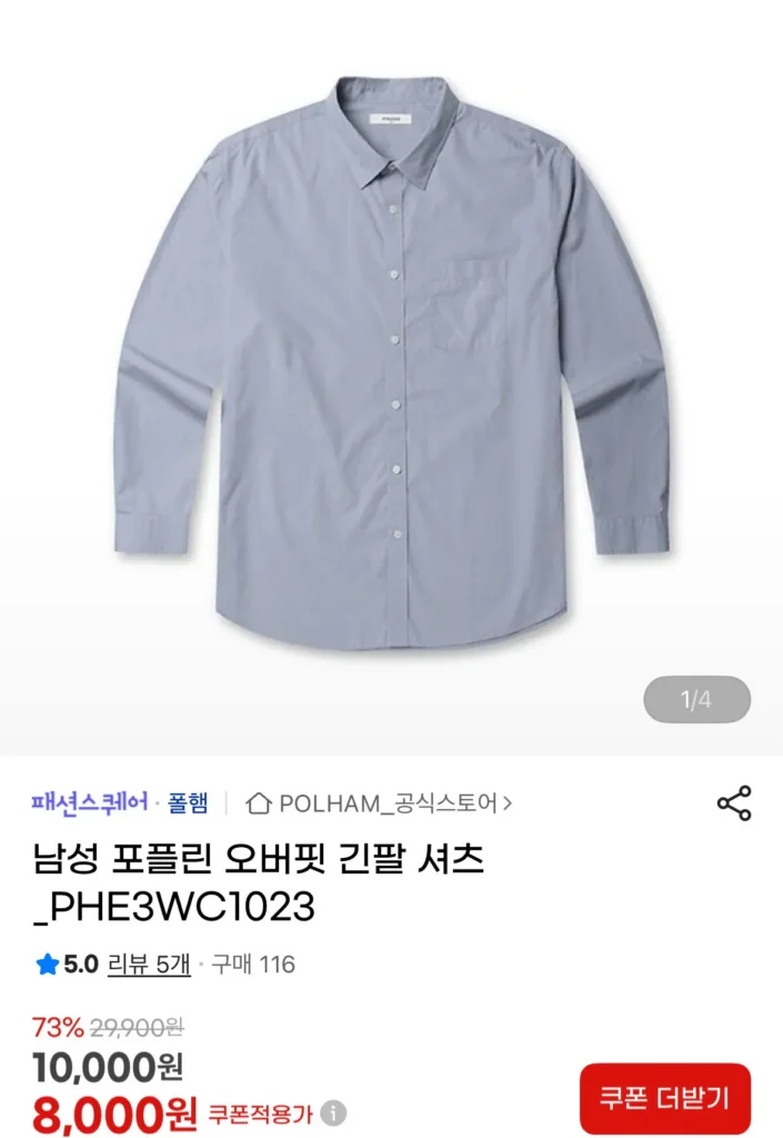 Áo sơ mi dài tay Polham Poplin Overfit