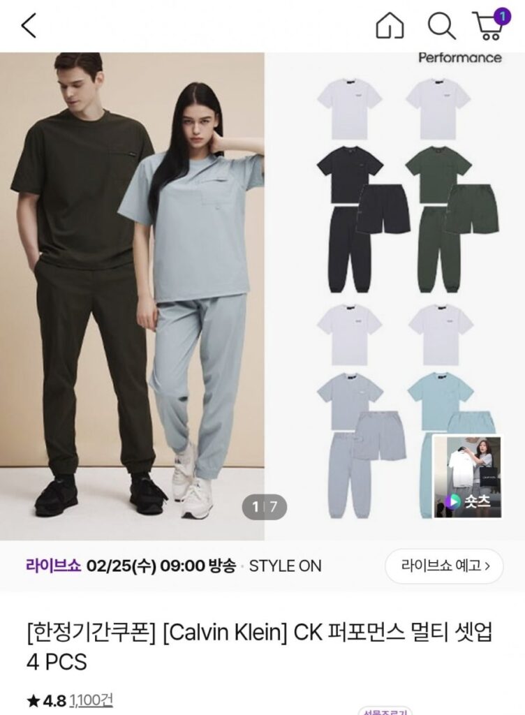 Calvin Klein CK Performance Multi Setup 4 Chiếc