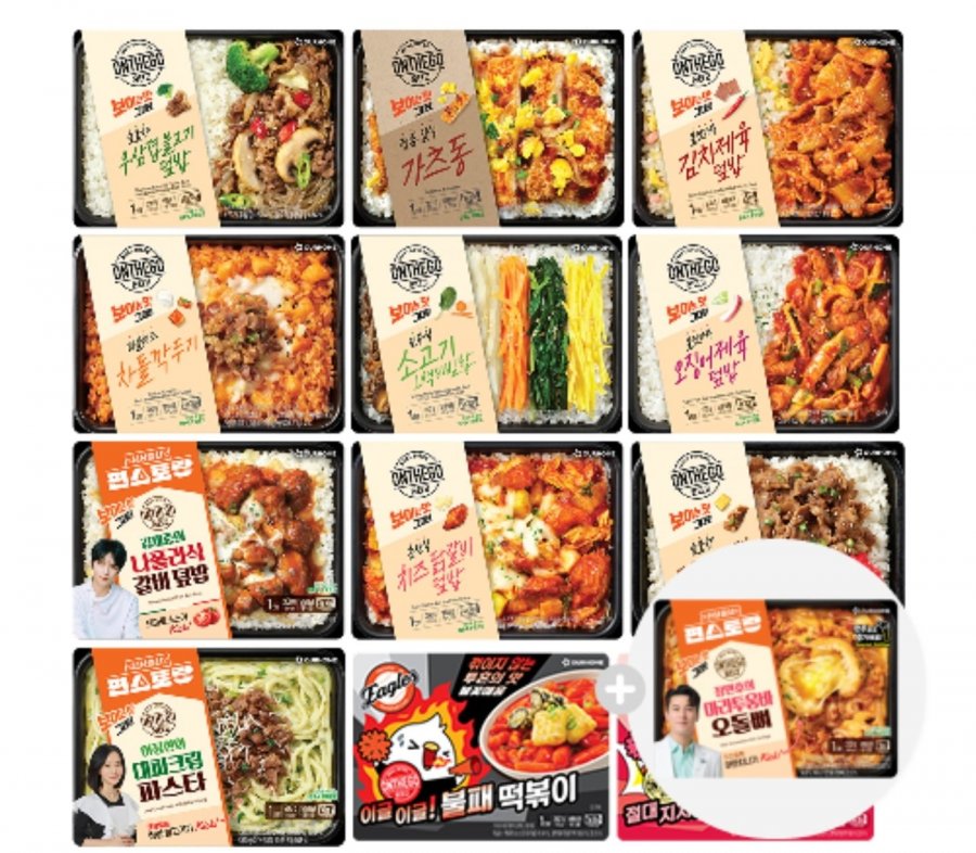 Cơm trưa thịt ba chỉ bò, katsudon, thịt heo kim chi, ức bò, bibimbap, mực, cơm sườn, sườn gà phô mai, teriyaki, kem hành lá, mala tteokbokki, tteokbokki + mara toowoomba miễn phí