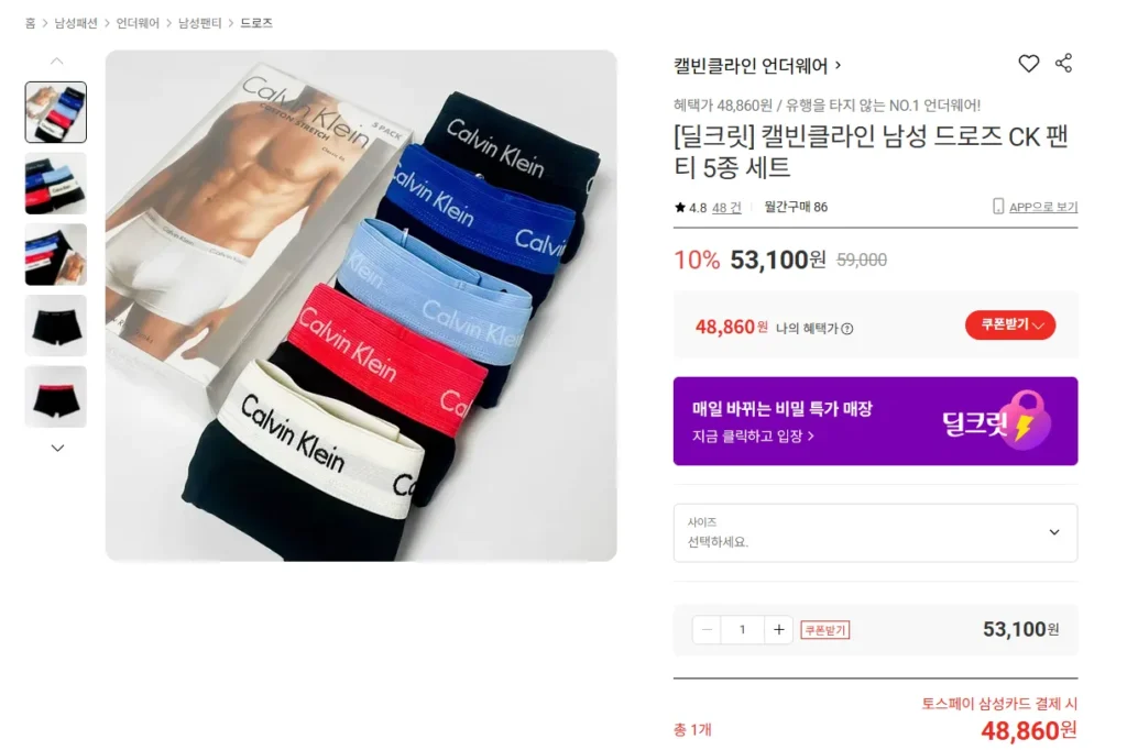 Bộ quần lót họa tiết Calvin Klein 5 món