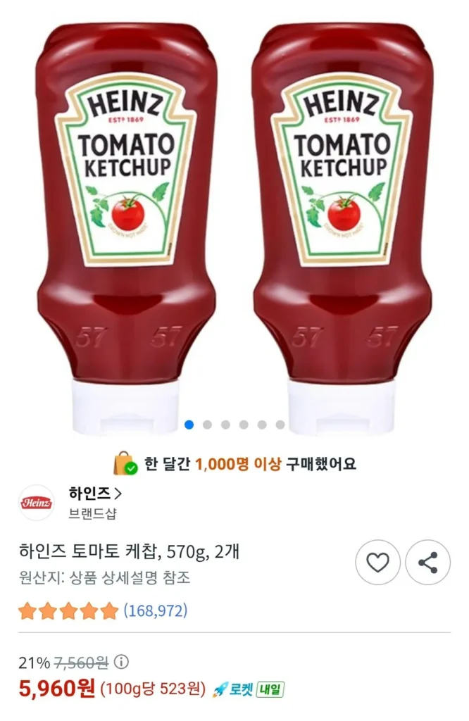 Tương cà chua Heinz 570g x 2