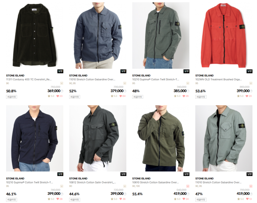 Sản phẩm overshirt Stone Island mang về bắt đầu từ 370.000 (chủ yếu là size S)