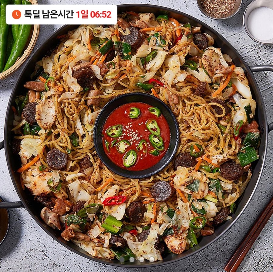 Honam House Baeksundae Xào 1~2 suất ăn