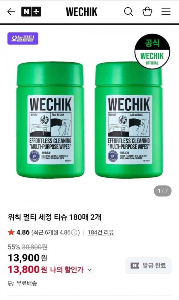 Khăn Giấy Tẩy Trang Đa Năng Wichik 180 Tờ (2)
