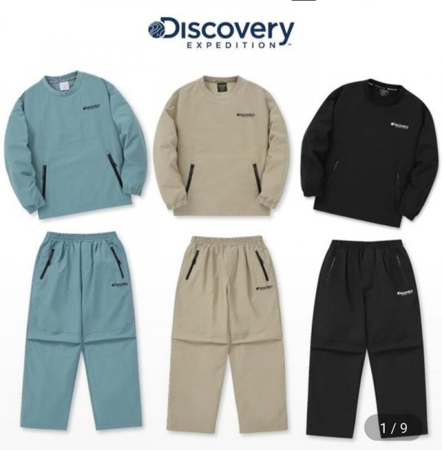 Áo/quần tập dệt cho trẻ em Discovery