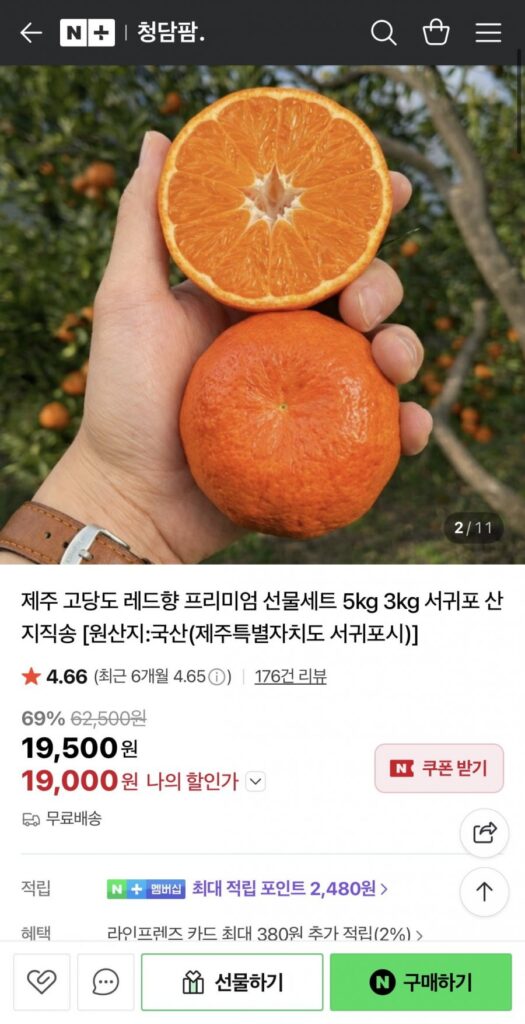 Đảo Jeju sản phẩm trực tiếp, trái cây cỡ vừa và nhỏ có hương vị đỏ 2kg