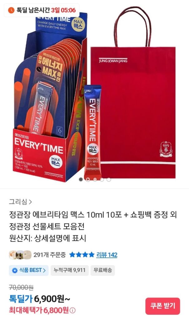 CheongKwanJang Everytime Max 10ml x 10 gói + Bộ sưu tập quà tặng và bộ quà tặng túi mua sắm CheongKwanJang