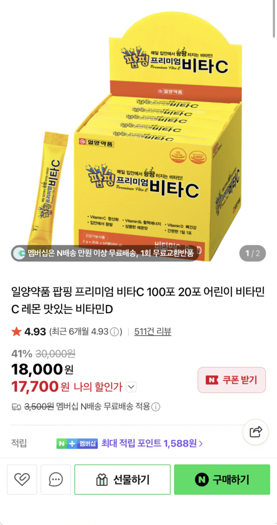 Popping Vitamin C 20 gói 
