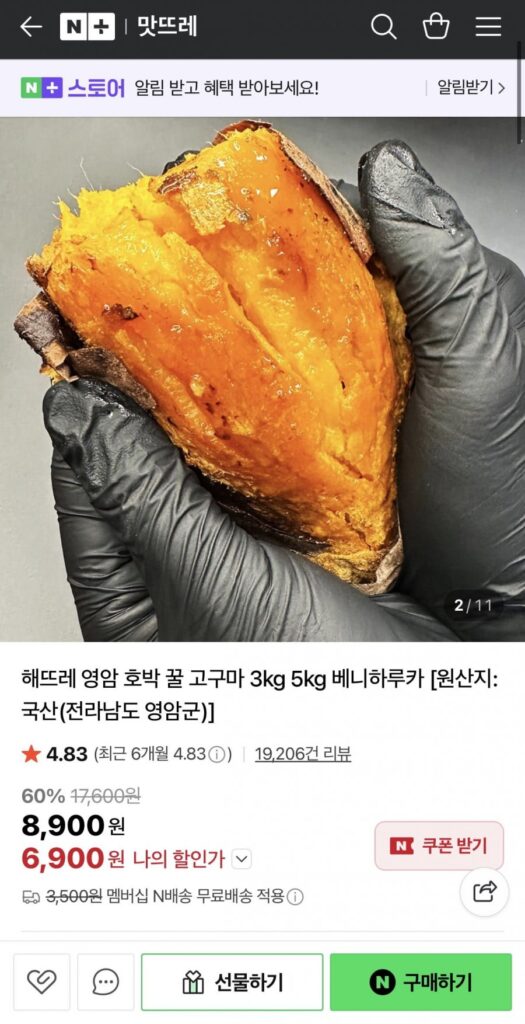 Yeongam Khoai lang mật ong Bí ngô Khoai lang 3kg