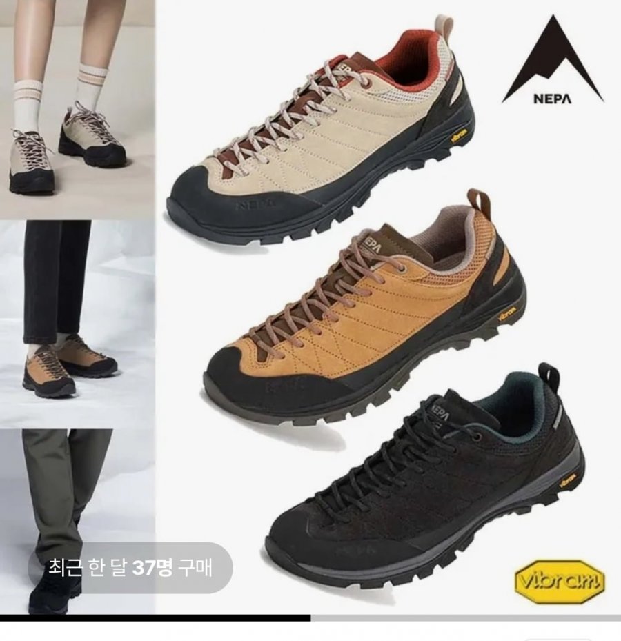 Giày leo núi hàng ngày Nepa Gopcore