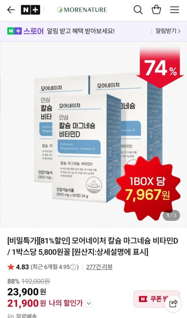 Canxi Magiê Vitamin D 3 hộp