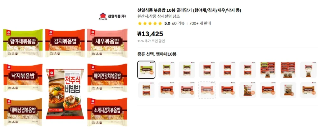 [Ưu đãi bằng xu] Chọn 10 túi cơm chiên Cheonil Foods (giăm bông và rau/kim chi/tôm/bạch tuộc, v.v.)