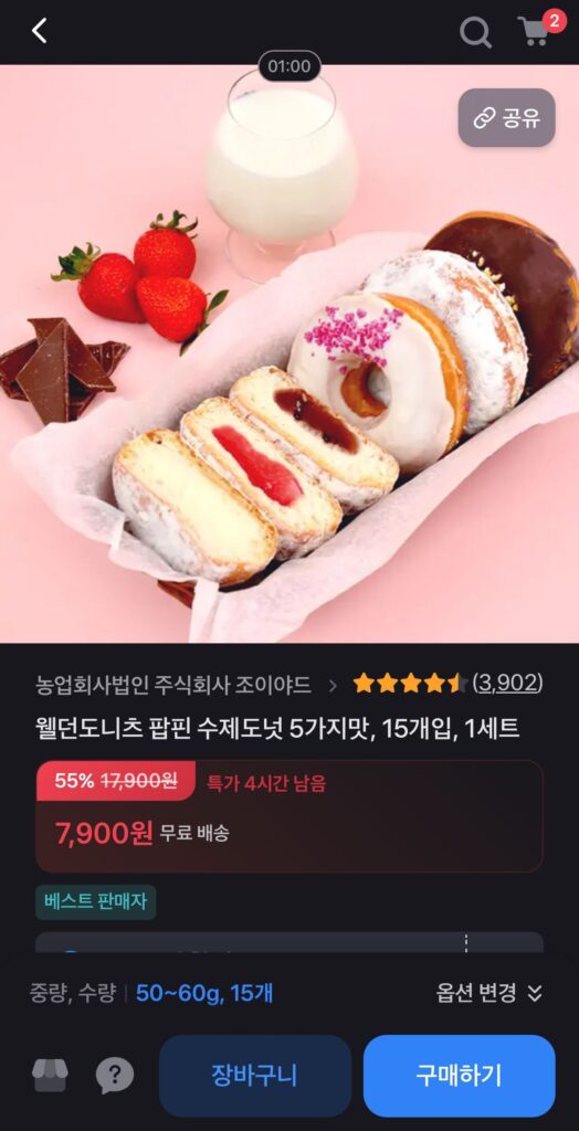 Sản xuất/giao hàng trong ngày 5 loại bánh rán thủ công poppin, 15 chiếc