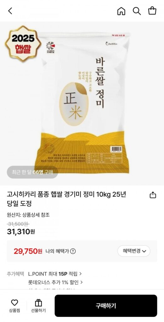 Gạo mới Koshihikari gạo mới đánh bóng 10kg