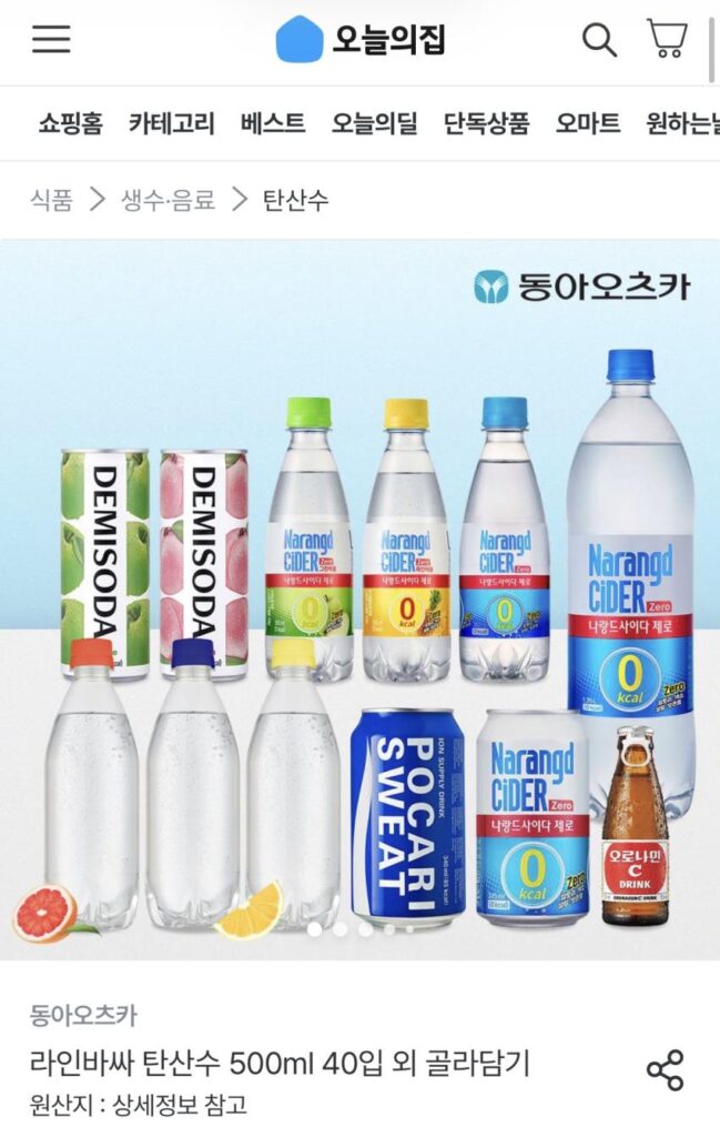 40 nước có ga 500ml, 295 won mỗi chai