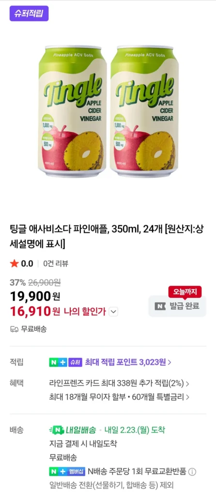 Tingle Asabi Soda Dứa 350ml