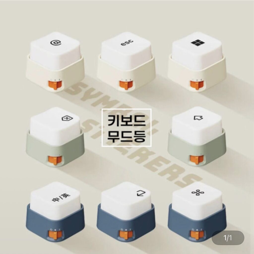 [Gmarket] Đèn tâm trạng bàn phím mini màu xanh 1+1 Keylight