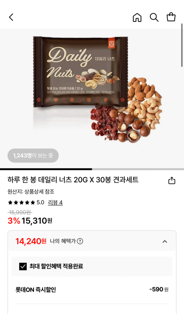 [Lotte On] Hạt hàng ngày 20g x 30 túi (14.240 KRW / Miễn phí vận chuyển)