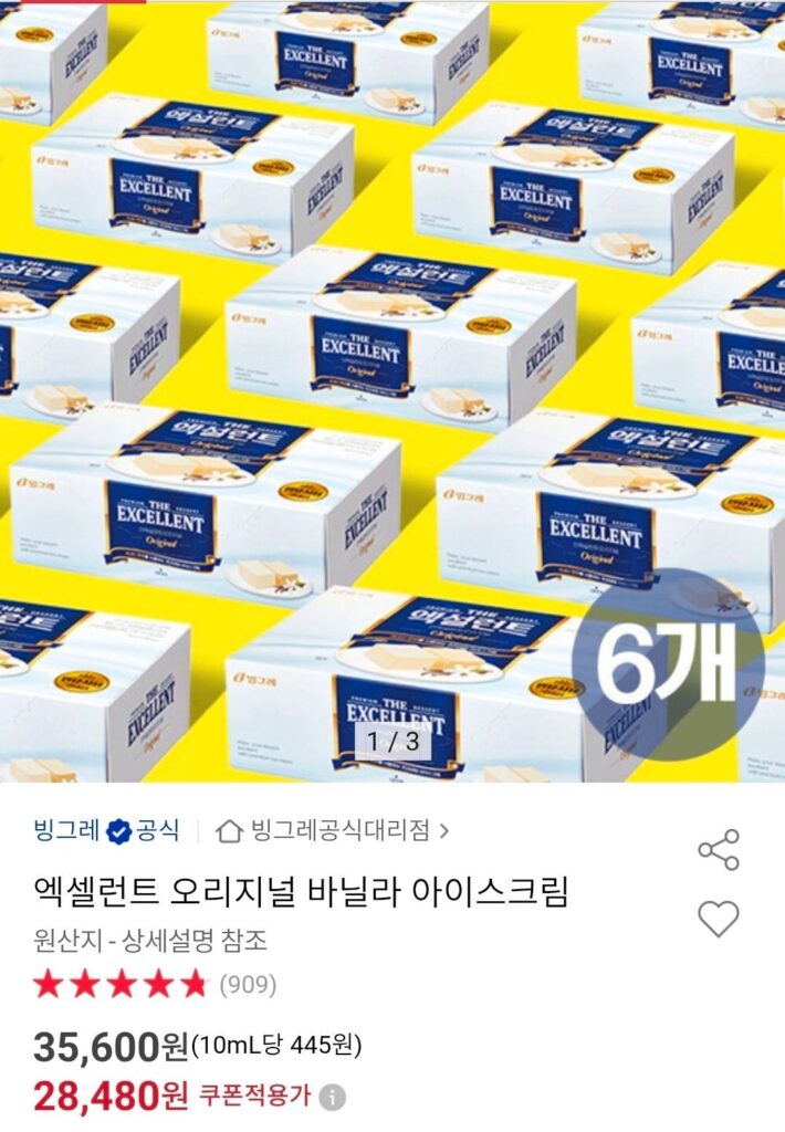 Xuất sắc 6 hộp chính hãng