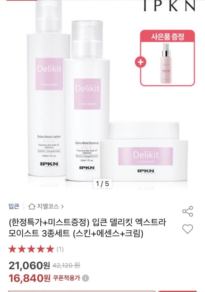 Bộ 3 sản phẩm IPKN Delicate Extra Moist + Xịt mật ong 100ml