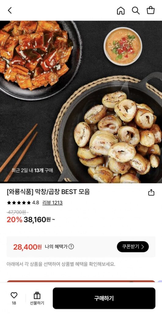 Waryong makchang 400g 3 gói + sốt 3 gói
