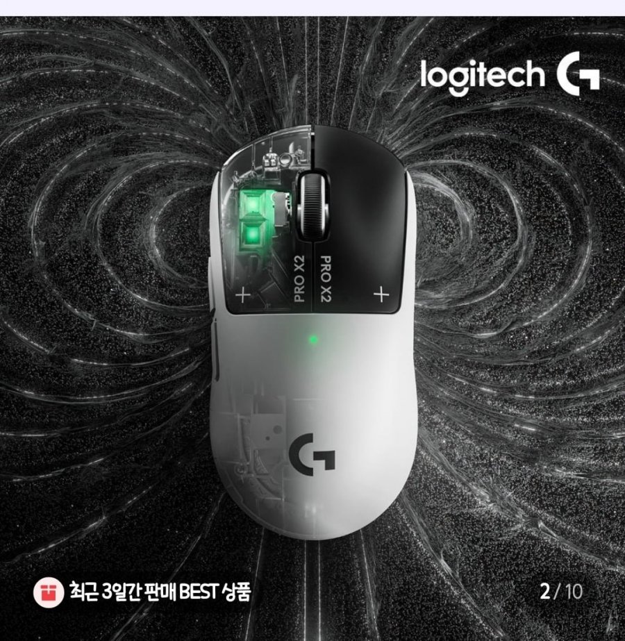 Chuột chơi game Logitech G-Shus Zipro Super Strike