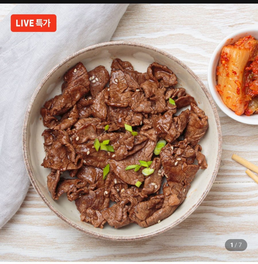 Thịt sườn tẩm gia vị King moksal 1kg