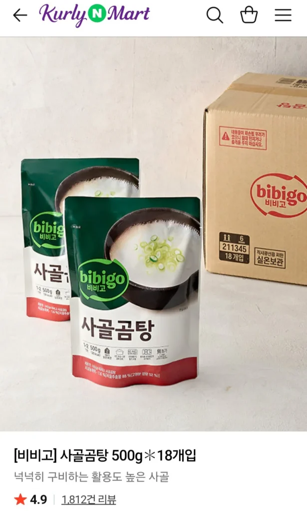 Súp xương bò Bibigo 500g 18 túi Naver Memberhip