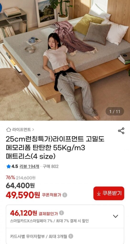 Nệm mút hoạt tính mật độ cao 55Kg/m3