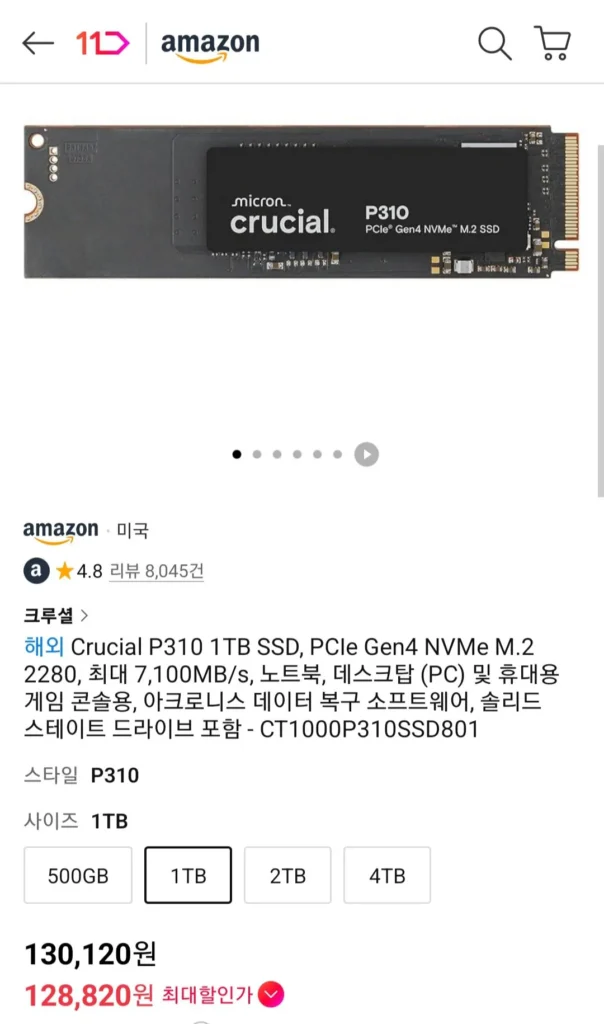 SSD P310 1TB quan trọng, PCIe Gen4 NVMe M.2 2280, lên tới 7.100MB/s