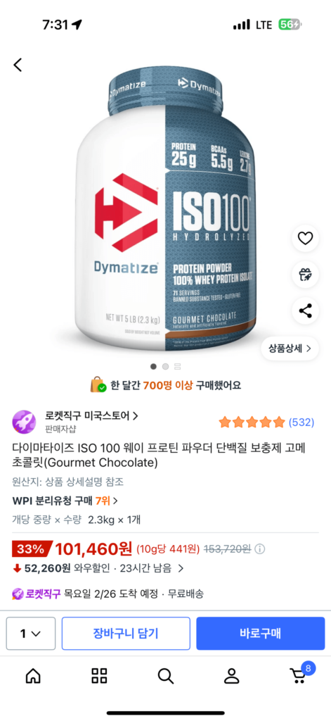 Daimatize ISO 100 Bột Whey Protein Bổ sung Protein Sôcôla dành cho người sành ăn