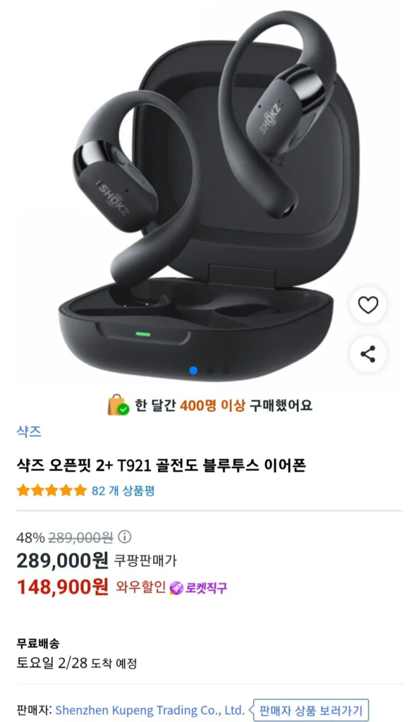 Tai nghe Bluetooth dẫn xương Sharks Open Fit 2+ T921