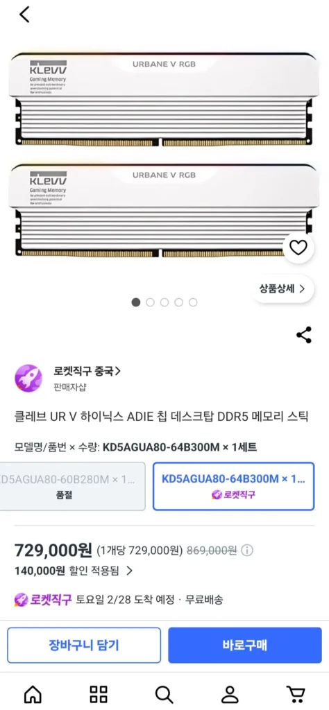 Cleve UR ​​V Hynix ADIE chip máy tính để bàn RAM DDR5 16g 2 chiếc 6000mhz