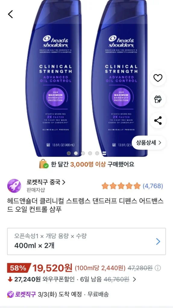 Head & Vais Kiểm soát dầu nâng cao sức mạnh lâm sàng 400ml x 2