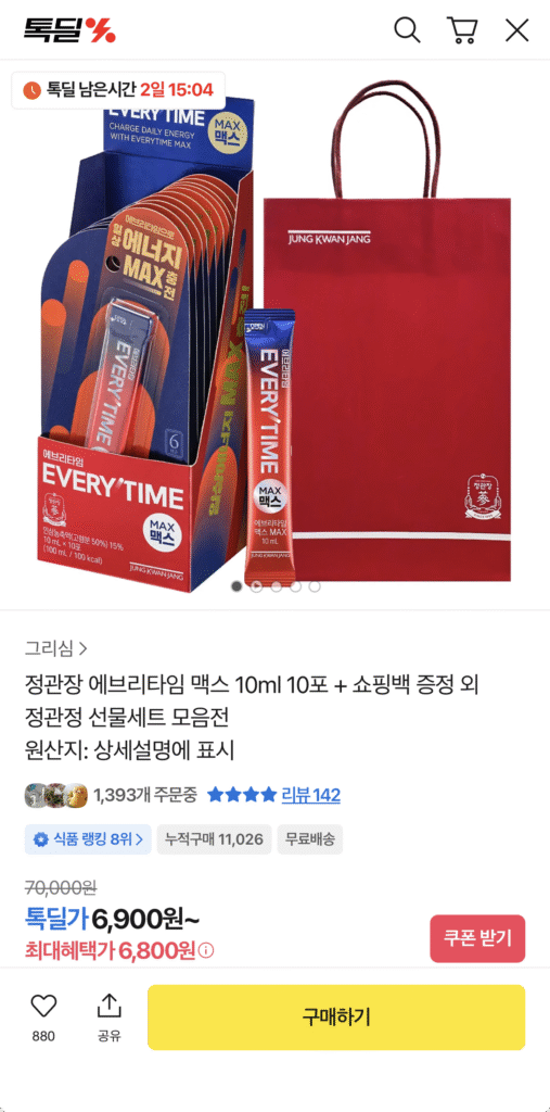 CheongKwanJang Mỗi lần Tối đa 10 gói 