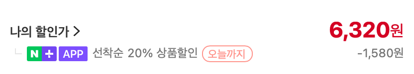 Vỏ trứng số 1: 20 quả trứng đã thụ tinh