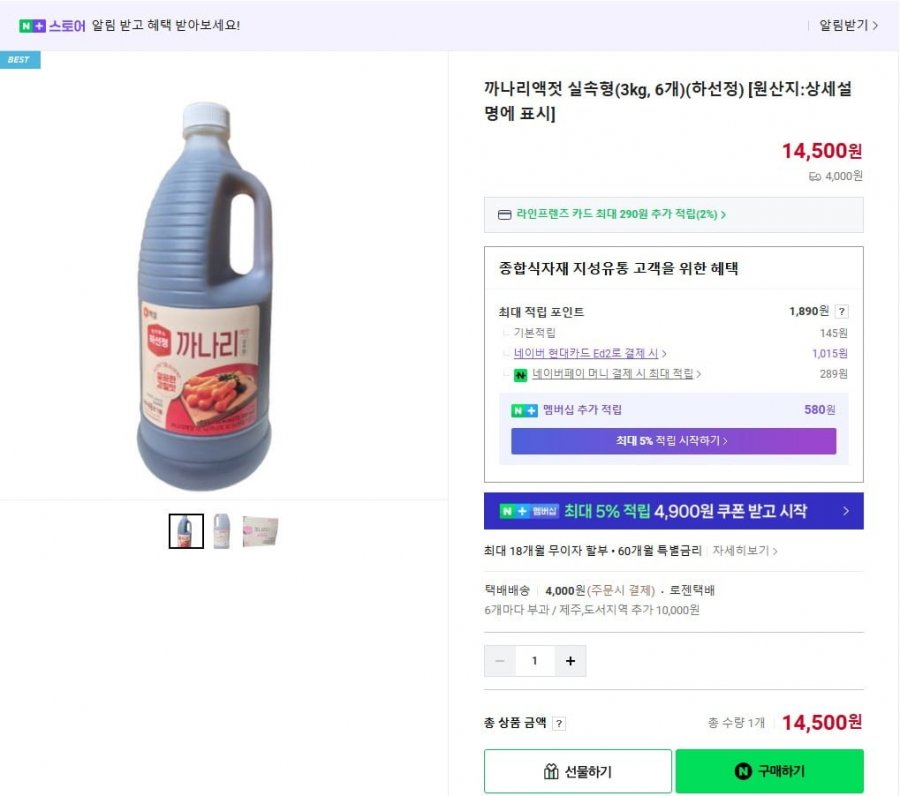 Nước mắm hoàng yến Hasunjeong 3L x 6