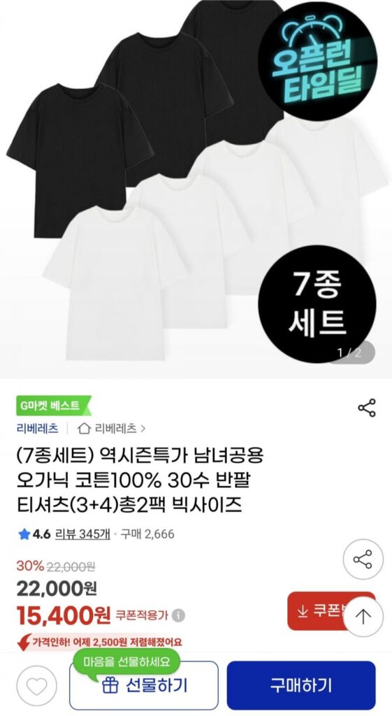 (Bộ 7 món) Áo thun ngắn tay 100% cotton hữu cơ Unisex 30 số (3+4)